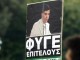 fyge