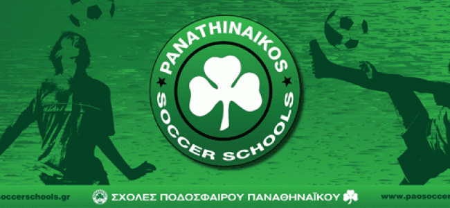 soccer schools