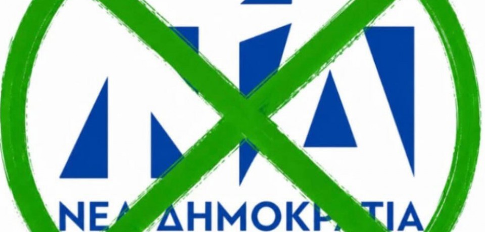 06/12/2026 – Ανακοίνωση ΘΥΡΑΣ 13
