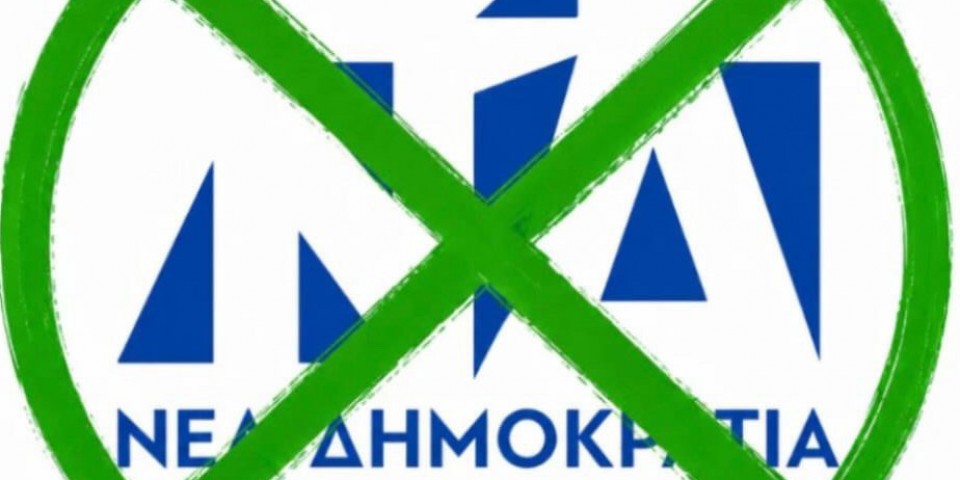06/12/2026 – Ανακοίνωση ΘΥΡΑΣ 13