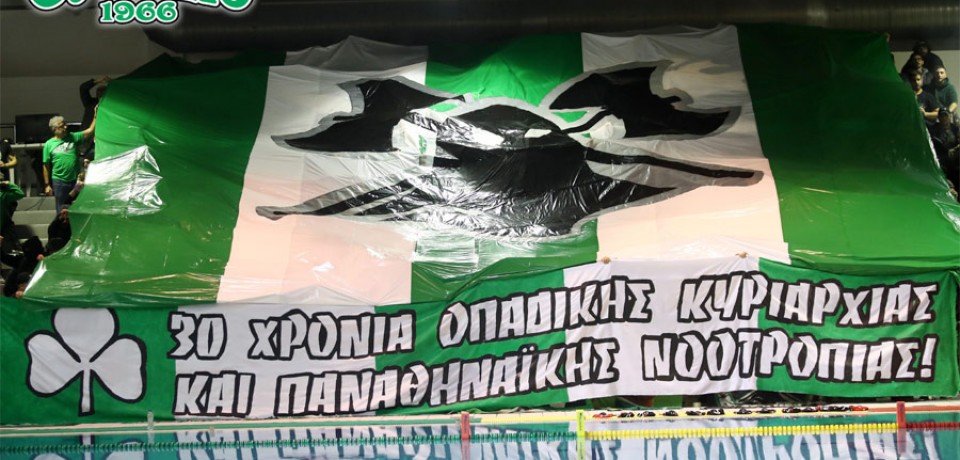 PANATHINAIKOS – honved