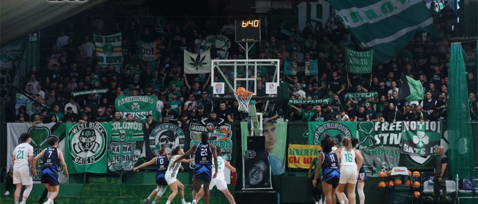 ΠΑΝΑΘΗΝΑΪΚΟΣ – πας γιάννενα