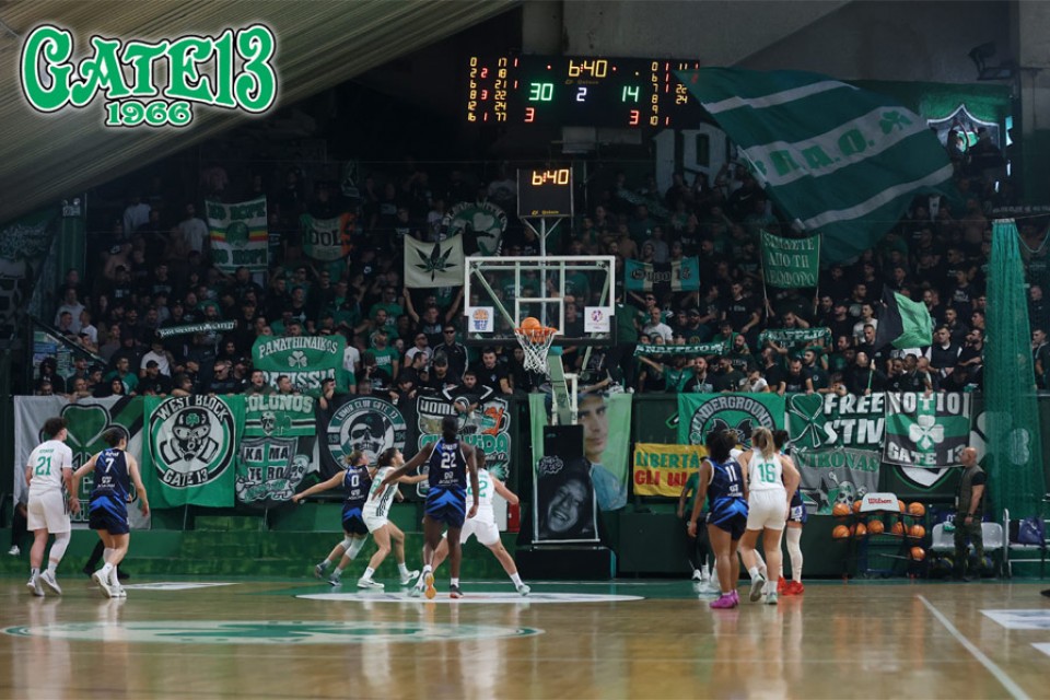 ΠΑΝΑΘΗΝΑΪΚΟΣ – πας γιάννενα