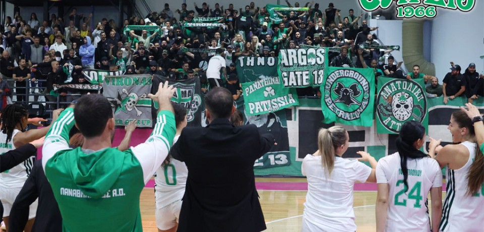 αθηναϊκος – ΠΑΝΑΘΗΝΑΪΚΟΣ