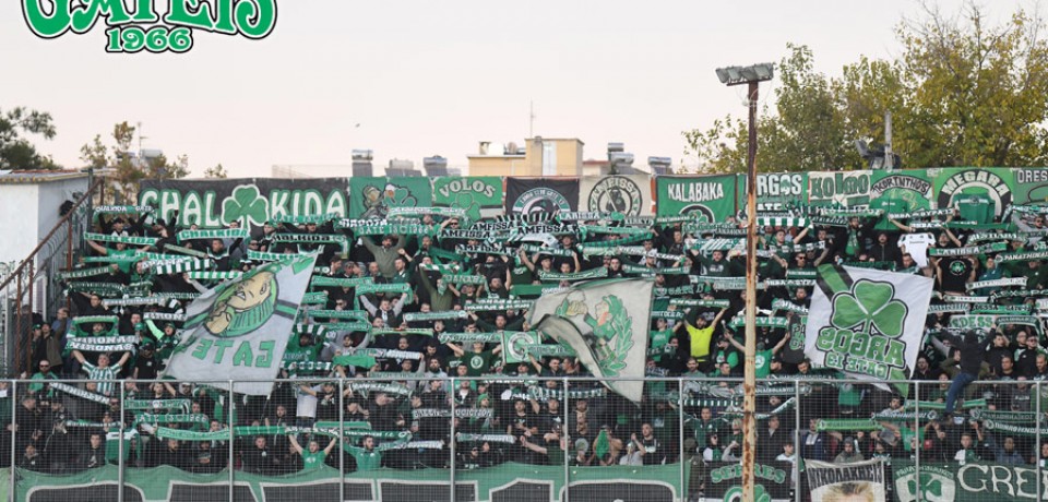 πανσεραϊκός –  ΠΑΝΑΘΗΝΑΪΚΟΣ