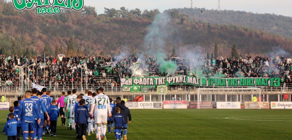 καβάλα – ΠΑΝΑΘΗΝΑΪΚΟΣ