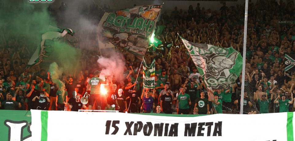 ΠΑΝΑΘΗΝΑΪΚΟΣ – μπαοκ