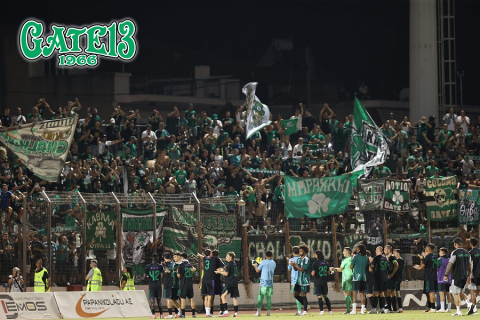 λεβαδειακός – ΠΑΝΑΘΗΝΑΪΚΟΣ